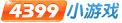 С��Ϸ