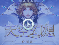 神曲游戏视频