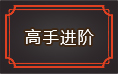 ���ߴ�����ֽ���